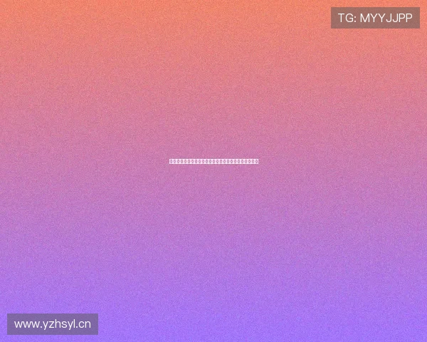 畅享沉浸式直播体验开启全场景视听交互新境界即刻升级